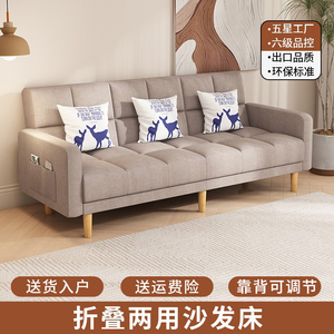 客厅沙发床折叠两用1米2出租屋拼色科技布沙发小户型出租房用简易