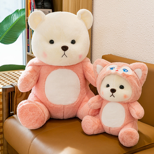 网红戴帽子小熊公仔丽娜毛绒玩具抱枕娃娃抱抱熊粉色可爱送女孩子