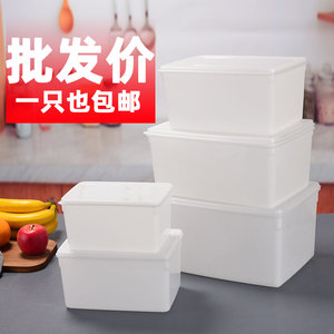商用加厚白色塑料馅料盒速冻盒冷冻盒冰箱放鲜肉长方形冰柜食品物