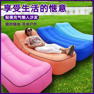 户外气垫沙发露营网红空气床便携式懒人充气躺椅办公室午休床野餐