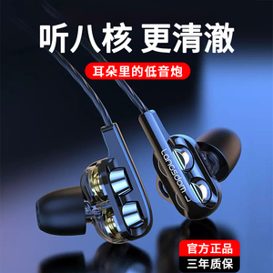 耳机入耳式重八核低音炮适用华为P40 Nova8 7 6荣耀Play4T 30s 20 10x原装正品电竞游戏线控带麦官方原厂耳塞