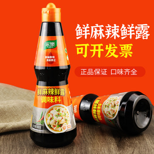 家乐鲜麻辣辣鲜露调味料468g爆炒凉拌菜麻辣拌调料粤菜麻酱辣酱