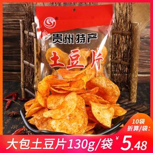 贵云贵州麻辣土豆片特产网红小吃130g洋芋片薯片休闲童年怀旧零食