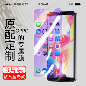 oppor11s钢化膜。0pp0r11s手机膜0PP0r11sm全屏R十一S贴膜0p0pr11s蓝光opporr11st玻璃模opopr11sp1us护眼ins