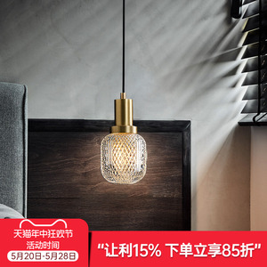 小吊灯创意个性卧室床头简约轻奢现代全铜艺术氛围玻璃纹理灯具