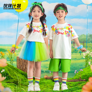 六一儿童表演服小学生啦啦队服装幼儿园舞蹈演出服合唱绿色蓬蓬裙