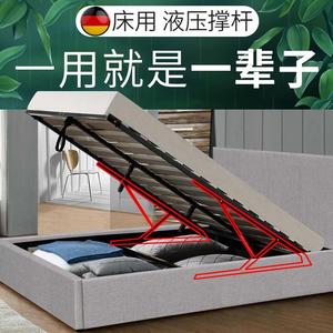 双人床架支撑杆床用气撑液压杆支架电动高箱床箱举升器升降气压杆