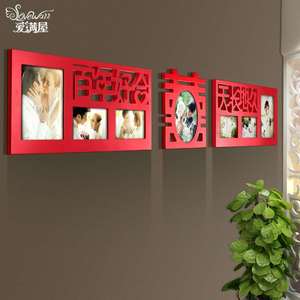 8寸中式红色喜字相框结婚房装饰品木质艺术照相架画框6寸挂墙相框