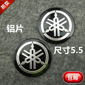 雅马哈迅鹰125福喜巧格100林海极光劲战车头标志音叉立体圆标贴花 阿里巴巴找货神器