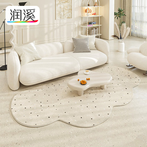 奶油风ins小地毯沙发茶几地毯客厅云朵异形不规则形状卧室床边毯