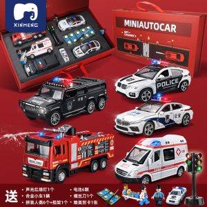 合金玩具车礼盒警车消防车救护车套装男孩小汽车玩具儿童生日礼物