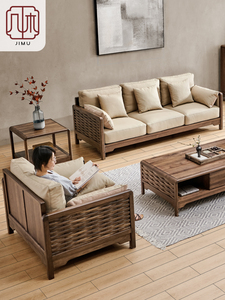 黑胡桃木实木沙发新中式真皮客厅组合现代三人大小户型家具定制