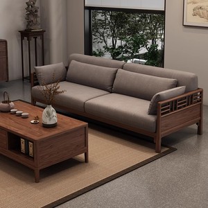 新中式黑胡桃木实木沙发现代简约组合三人客厅小户型布艺家具定制