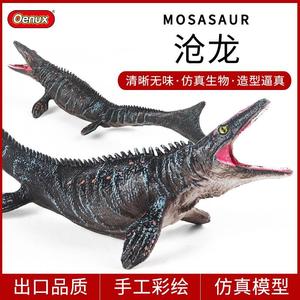 跨境儿童仿真实心沧龙霸王龙滑齿龙海洋恐龙模型动物玩具静态摆件
