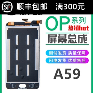 莱兴隆适用 OPPO A33 A53 A51 A37 A35 A59 A51KC A57 N3屏幕总成