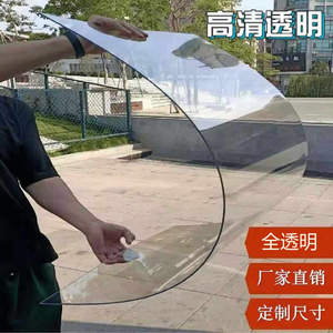 有机玻璃板 透明pvc亚克力板pc透明塑料板硬板画框5mm耐力板定制