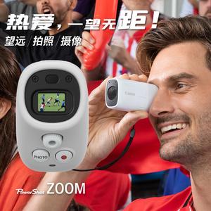 送充电器 佳能PowerShot ZOOM 单眼望远镜小型便携式数码照相机