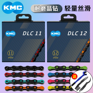 KMC X11EL/12SL DLC10/11/12速山地公路自行车镂空红钻黑钻碳链条
