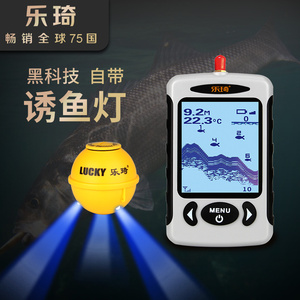乐琦探鱼器无线声纳可视高清鱼群探测器钓鱼找鱼器智能防水大小鱼