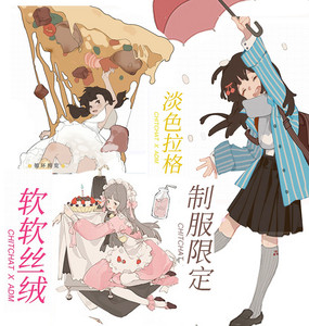 大正制服 大正制服品牌 价格 阿里巴巴