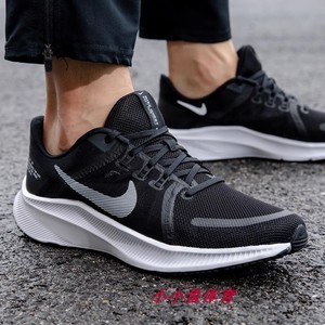 Nike耐克男鞋2022新款QUEST 4飞线缓震休闲运动跑步鞋DA1105-006