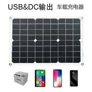 太阳能充电板轻薄280X420艺创20W18V 5V太阳能板太阳能电板太阳板