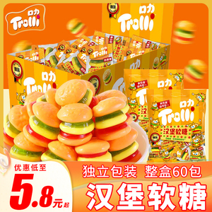 口力汉堡橡皮糖108g*5包Trolli儿童糖果零食小吃礼包果汁软糖QQ糖