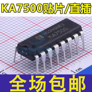 全新现货 KA7500 KA7500B 贴片/直插  PMW控制器芯片 电源IC 16脚