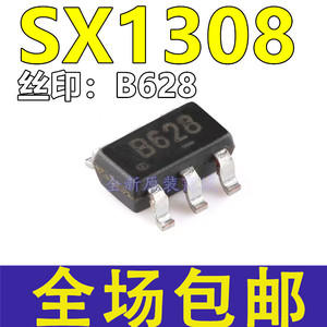 全新原装 SX1308 丝印B628 2A升压芯片 SOT23-6 输出25V升压 现货