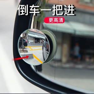 教练车汽车小圆镜支架 辅助后视镜 教练车反光镜引擎机盖沙板镜
