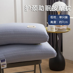 迷人居高端护颈枕针织棉枕头家用枕芯一对助睡眠高枕头不塌陷不变