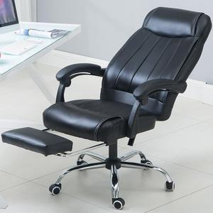 电脑椅家用办公椅可躺老板按摩椅子现代简约升降转椅人体工学座椅