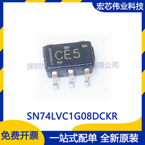 SN74LVC1G08DCKR 丝印CE5 SC70-5 逻辑芯片 集成电路ic 全新原装