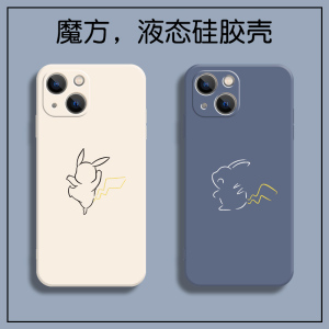 iPhone15手机壳13promax苹果14皮卡丘12情侣11简约线条xr卡通10新款xs可爱小众8plus适用6液态防摔7p硅胶软壳