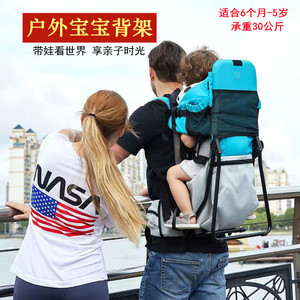 多功能婴儿背架户外宝宝后背式背带可折叠背篓背椅儿童背娃神器