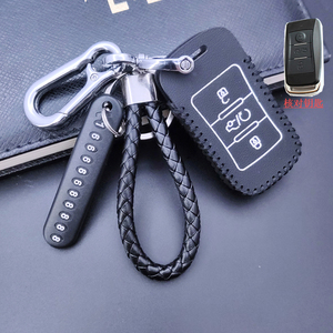 适用于2013款丰田汉兰达钥匙包后配锐志雄兵改装车遥控器保护套扣
