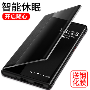 适用于华为mate30手机壳mate30epro翻盖式皮套mate30pro素皮版5g全包防摔网红机套mete30智能休眠视窗保护套