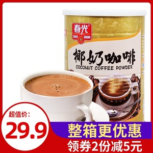春光椰奶咖啡400g 宗海南特产速溶3合1炭烧咖啡粉椰子冲饮料