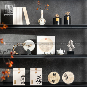 新中式茶室茶柜博古架禅意摆件样板间书房中古风软装搭配套装饰品