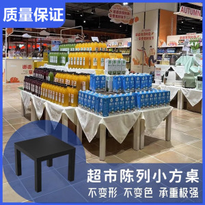 精品装饰超市堆头桌子货架延伸端情景陈列边桌道具假底形象堆方桌