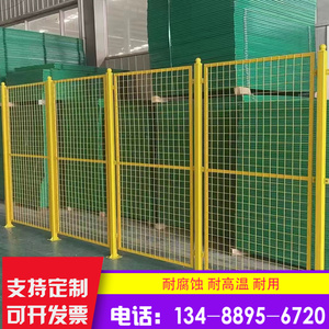 仓库车间隔离网防护网设备围栏浸塑方孔护栏黄色绿色护栏网