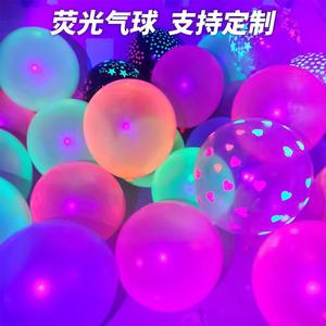 12寸10寸透明荧光气球霓虹外贸彩色夜光气球生日派对装饰荧光气球