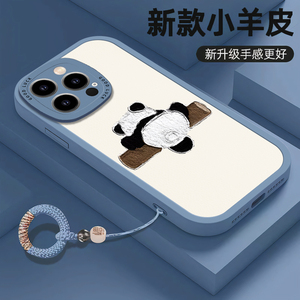 爬树熊猫苹果15手机壳新款14pro小羊皮创意13promax皮纹手感硅胶12高级感iPhone11保护套xsmax带指环8plus