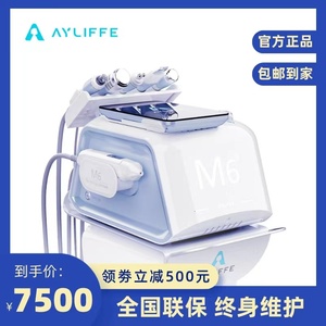 韩国艾利夫m6皮肤管理综合仪小气泡清洁仪无创水光导入洗脸吧专用