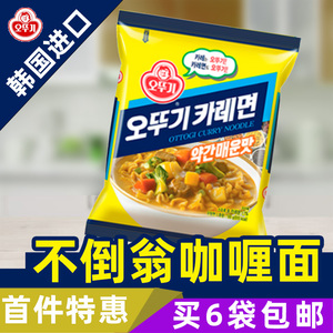 韩国进口食品不倒翁咖喱拉面130g速食方便面微辣泡面