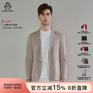 Mangano曼加龙新款轻奢商务男装米色别致贴袋西装西服外套男