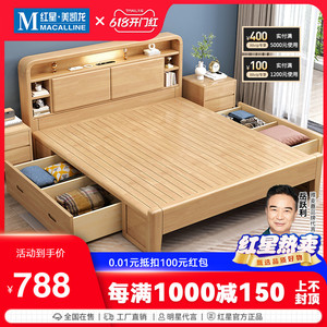 雅麦嘉北欧实木床1.8m主卧双人床现代简约1.5m储物1.2m小户型家具