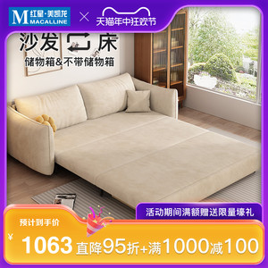 凯瑞亚 沙发床折叠两用客厅科技绒多功能沙发床小户型网红款单人