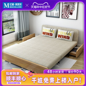 GREMOR沙发床折叠两用多功能伸缩双人家用可拆洗布艺一米二沙发床