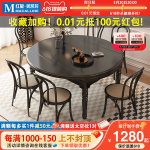 闻诺中古风可伸缩全实木黑色复古餐桌椅组合家用方圆两用圆形餐桌